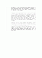 냉동사이클 실험 결과 레포트 6페이지