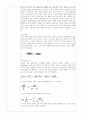 단증류 예비레포트 2페이지