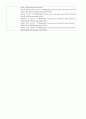 단증류 예비레포트 4페이지