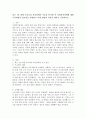 최근 1년 내에 우리나라 복지정책의 이슈를 분석한 후 사회복지정책에 대한 국가개입의 필요성을 설명하고 이에 관련된 자신의 생각을 기술하시오. 2페이지