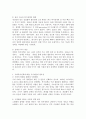 최근 1년 내에 우리나라 복지정책의 이슈를 분석한 후 사회복지정책에 대한 국가개입의 필요성을 설명하고 이에 관련된 자신의 생각을 기술하시오. 3페이지