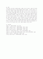 최근 1년 내에 우리나라 복지정책의 이슈를 분석한 후 사회복지정책에 대한 국가개입의 필요성을 설명하고 이에 관련된 자신의 생각을 기술하시오. 5페이지