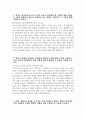한국지역난방공사 자소서 - 2025년 한국지역난방공사 기계직 자기소개서 한국지역난방공사 기계직 자소서 한국지역난방공사 자기소개서 3페이지