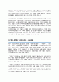 서울대학교  생명과학부 자연과학대학원 자소서 수학계획서 5페이지