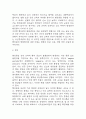 [협심증 문헌고찰 및 간호 케이스] 협심증 병태생리,원인,증상,치료법 연구 / 협심증 간호목표,간호계획,간호중재,간호평가 4페이지
