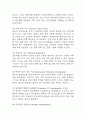 [협심증 문헌고찰 및 간호 케이스] 협심증 병태생리,원인,증상,치료법 연구 / 협심증 간호목표,간호계획,간호중재,간호평가 9페이지