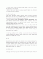 [협심증 문헌고찰 및 간호 케이스] 협심증 병태생리,원인,증상,치료법 연구 / 협심증 간호목표,간호계획,간호중재,간호평가 13페이지