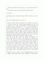 [협심증 문헌고찰 및 간호 케이스] 협심증 병태생리,원인,증상,치료법 연구 / 협심증 간호목표,간호계획,간호중재,간호평가 17페이지