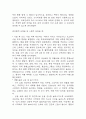 [협심증 문헌고찰 및 간호 케이스] 협심증 병태생리,원인,증상,치료법 연구 / 협심증 간호목표,간호계획,간호중재,간호평가 18페이지