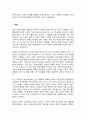 현재 한국의 고독사 문제를 해결하고자 할 때 할 수 있는 사회복지 실천을 거시적 실천, 미시적 실천, 중범위적 실천으로 나누어 서술하세요. 3페이지