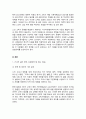 현재 한국의 고독사 문제를 해결하고자 할 때 할 수 있는 사회복지 실천을 거시적 실천, 미시적 실천, 중범위적 실천으로 나누어 서술하세요. 4페이지