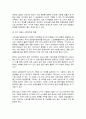 현재 한국의 고독사 문제를 해결하고자 할 때 할 수 있는 사회복지 실천을 거시적 실천, 미시적 실천, 중범위적 실천으로 나누어 서술하세요. 5페이지