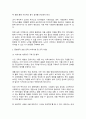 현재 한국의 고독사 문제를 해결하고자 할 때 할 수 있는 사회복지 실천을 거시적 실천, 미시적 실천, 중범위적 실천으로 나누어 서술하세요. 7페이지
