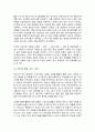 현재 한국의 고독사 문제를 해결하고자 할 때 할 수 있는 사회복지 실천을 거시적 실천, 미시적 실천, 중범위적 실천으로 나누어 서술하세요. 8페이지