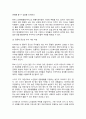 현재 한국의 고독사 문제를 해결하고자 할 때 할 수 있는 사회복지 실천을 거시적 실천, 미시적 실천, 중범위적 실천으로 나누어 서술하세요. 9페이지