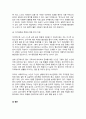 현재 한국의 고독사 문제를 해결하고자 할 때 할 수 있는 사회복지 실천을 거시적 실천, 미시적 실천, 중범위적 실천으로 나누어 서술하세요. 12페이지