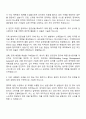 2025 한국지역난방공사 기계직 자기소개서 2페이지