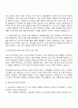 한국도로공사서비스 수납(기간제 근로자) 자기소개서 3페이지
