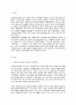 사회보장기본법에 대하여 설명한 후 사회보장 급여에 대한 본인의 견해를 적어주십시오 2페이지