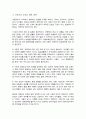 아동권리가 지켜지지 않는 사례에 관해 3가지를 골라 자세히 서술하고 그 대안을 조사해보세요 5페이지
