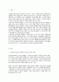 유아의 행동을 정신분석학이론 행동주의이론 인본주의이론의 관점에서 설명하고 지도방법을 기술하시오 2페이지