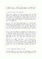 유아의 행동을 정신분석학이론 행동주의이론 인본주의이론의 관점에서 설명하고 지도방법을 기술하시오 4페이지