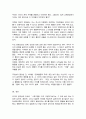 유아의 행동을 정신분석학이론 행동주의이론 인본주의이론의 관점에서 설명하고 지도방법을 기술하시오 5페이지