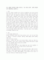 최근 발생한 아동학대 사례를 살펴보고, 이를 위한 실천적, 정책적 개입방안과 예방대책을 설명하시오. 2페이지