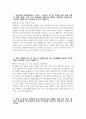 일산병원 자기소개서 2025년 하반기] 국민건강보험공단 일산병원 간호사 자기소개서 일산병원 자소서 일산병원 간호사 자소서 3페이지