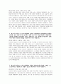 일산병원 자기소개서 2025년 하반기] 국민건강보험공단 일산병원 간호사 자기소개서 일산병원 자소서 일산병원 간호사 자소서 4페이지
