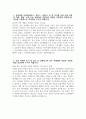 ((일산병원 간호사 자기소개서)) 2025년 하반기 국민건강보험공단 일산병원 간호사 자소서 일산병원 자기소개서 일산병원 자소서 3페이지