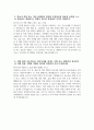 ((일산병원 간호사 자기소개서)) 2025년 하반기 국민건강보험공단 일산병원 간호사 자소서 일산병원 자기소개서 일산병원 자소서 5페이지