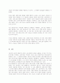 (A+)성숙주의 이론과 행동주의 이론을 비교 설명하고 본인이 현장에서 적용하고 싶은 부분은 무엇인지 구체적인 사례를 들어 논하시오 5페이지