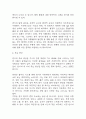 [천식 문헌고찰 및 간호 케이스] 천식 병태생리,원인,증상,치료법 연구 / 천식 간호목표,간호계획,간호중재,간호평가 6페이지