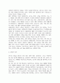 [천식 문헌고찰 및 간호 케이스] 천식 병태생리,원인,증상,치료법 연구 / 천식 간호목표,간호계획,간호중재,간호평가 7페이지