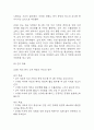 [천식 문헌고찰 및 간호 케이스] 천식 병태생리,원인,증상,치료법 연구 / 천식 간호목표,간호계획,간호중재,간호평가 12페이지