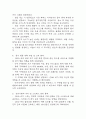 [천식 문헌고찰 및 간호 케이스] 천식 병태생리,원인,증상,치료법 연구 / 천식 간호목표,간호계획,간호중재,간호평가 16페이지
