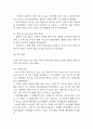 [천식 문헌고찰 및 간호 케이스] 천식 병태생리,원인,증상,치료법 연구 / 천식 간호목표,간호계획,간호중재,간호평가 17페이지