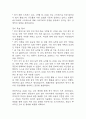 [천식 문헌고찰 및 간호 케이스] 천식 병태생리,원인,증상,치료법 연구 / 천식 간호목표,간호계획,간호중재,간호평가 18페이지