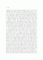 고혈압 연구레포트 - 고혈압 문헌고찰과 간호사정,간호계획,간호중재 및 느낀점 3페이지