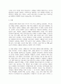 고혈압 연구레포트 - 고혈압 문헌고찰과 간호사정,간호계획,간호중재 및 느낀점 6페이지