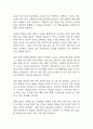 고혈압 연구레포트 - 고혈압 문헌고찰과 간호사정,간호계획,간호중재 및 느낀점 12페이지