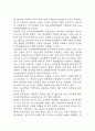 심근경색 연구레포트 - 심근경색 문헌고찰과 간호사정,간호계획,간호중재 및 느낀점 6페이지