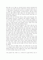 심근경색 연구레포트 - 심근경색 문헌고찰과 간호사정,간호계획,간호중재 및 느낀점 12페이지
