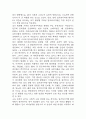 알츠하이머 치매 연구레포트 - 알츠하이머 치매 문헌고찰과 간호사정,간호계획,간호중재 및 느낀점 4페이지