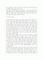 알츠하이머 치매 연구레포트 - 알츠하이머 치매 문헌고찰과 간호사정,간호계획,간호중재 및 느낀점 5페이지