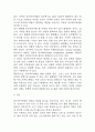 알츠하이머 치매 연구레포트 - 알츠하이머 치매 문헌고찰과 간호사정,간호계획,간호중재 및 느낀점 7페이지