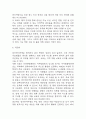 알츠하이머 치매 연구레포트 - 알츠하이머 치매 문헌고찰과 간호사정,간호계획,간호중재 및 느낀점 9페이지