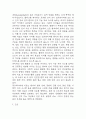 알츠하이머 치매 연구레포트 - 알츠하이머 치매 문헌고찰과 간호사정,간호계획,간호중재 및 느낀점 10페이지