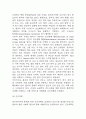 알츠하이머 치매 연구레포트 - 알츠하이머 치매 문헌고찰과 간호사정,간호계획,간호중재 및 느낀점 12페이지